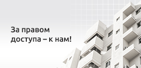 Новые требования к строительным организациям. Отчетность в ИСУП. Что это такое?