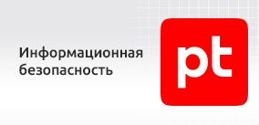БелИнфоНалог — региональный партнер Positive Technologies